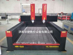 伊春上甘岭区2019新款重型石材雕刻机